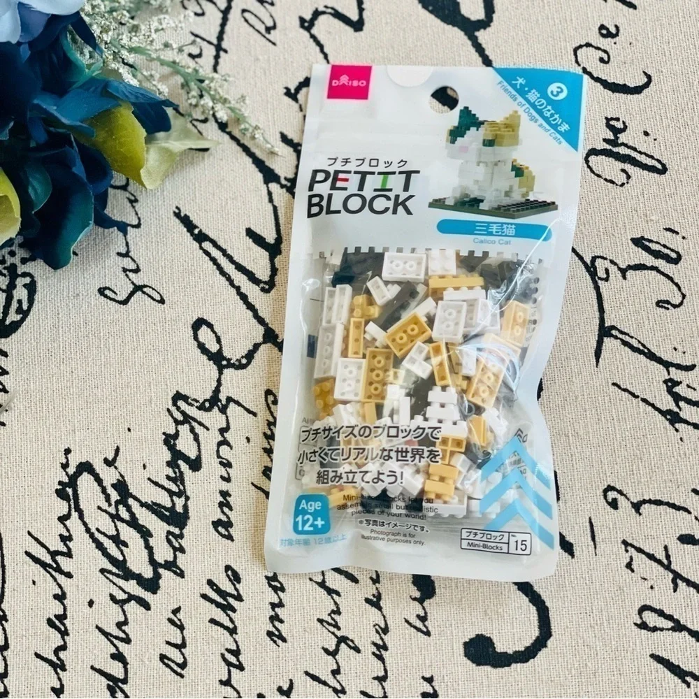 NWT Set of 2 Daiso Japan Original Petit Lego Block Miniature Building